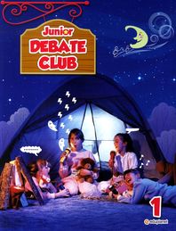 Junior Debate Club.1(CD1장포함)